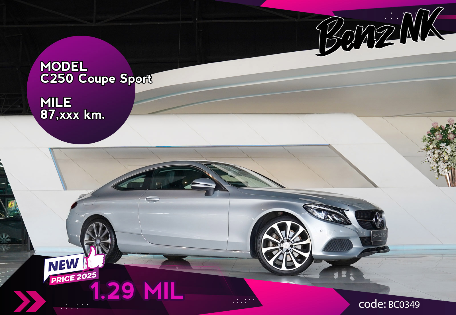 C250 Coupe Sport